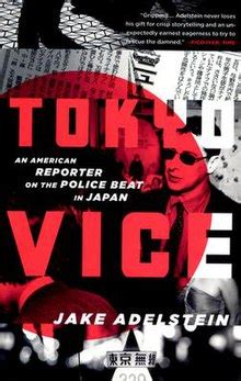 tokyo vice wikipedia.